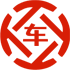 北仑昇腾云汽车抵押贷款公司 